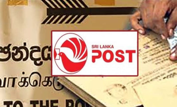 ජනපතිවරණයට තැපැල් නිලධාරීන් 8000ක් සූදානම්